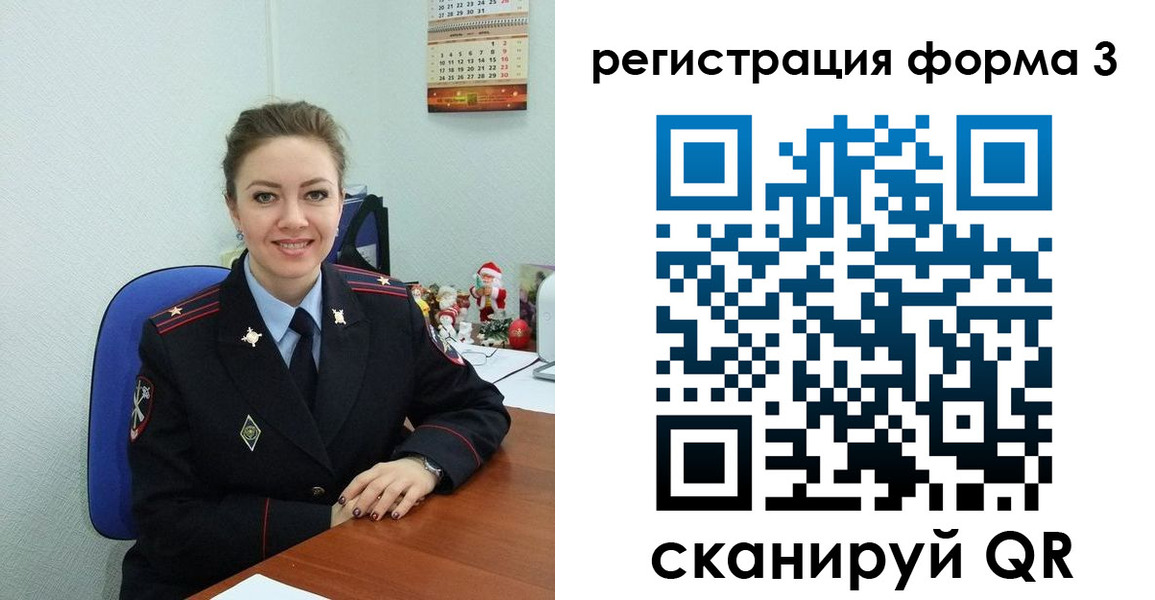 прописка 2025 в Жирновске