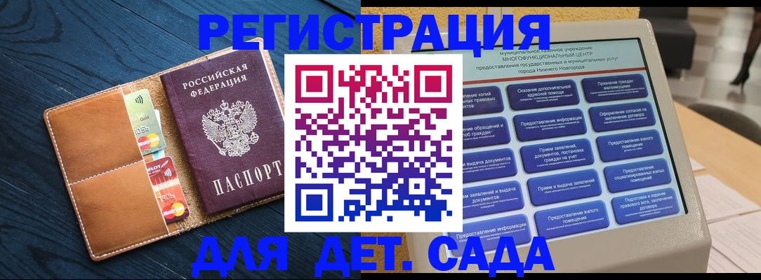 временная регистрация купить в Жирновске